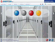 Tablet Screenshot of energeia.gr